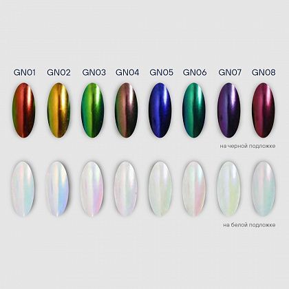 Втирка-аппликатор для дизайна ногтей "Glam Nails" Lovely, №GN07